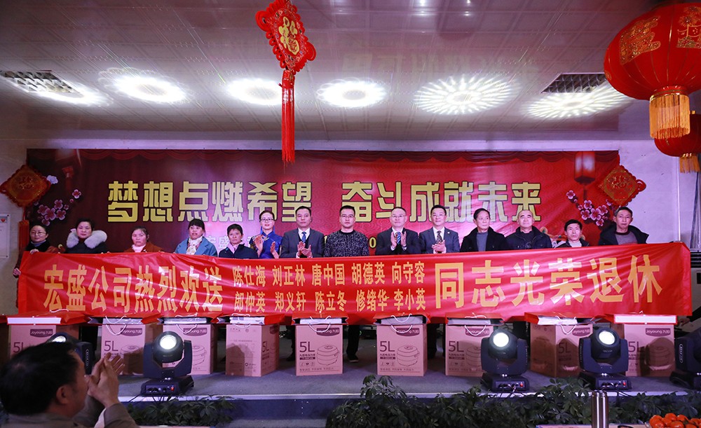 欢送员工庆幸退休.jpg