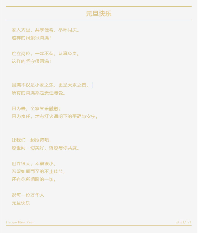 betway体育·(必威)官方网站