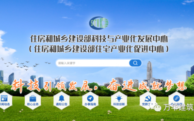 betway体育·(必威)官方网站